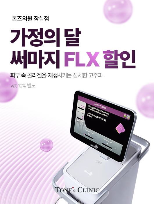 팝업